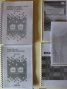 outil:machine_a_tricoter_brother_kh940:manuels_500.jpg